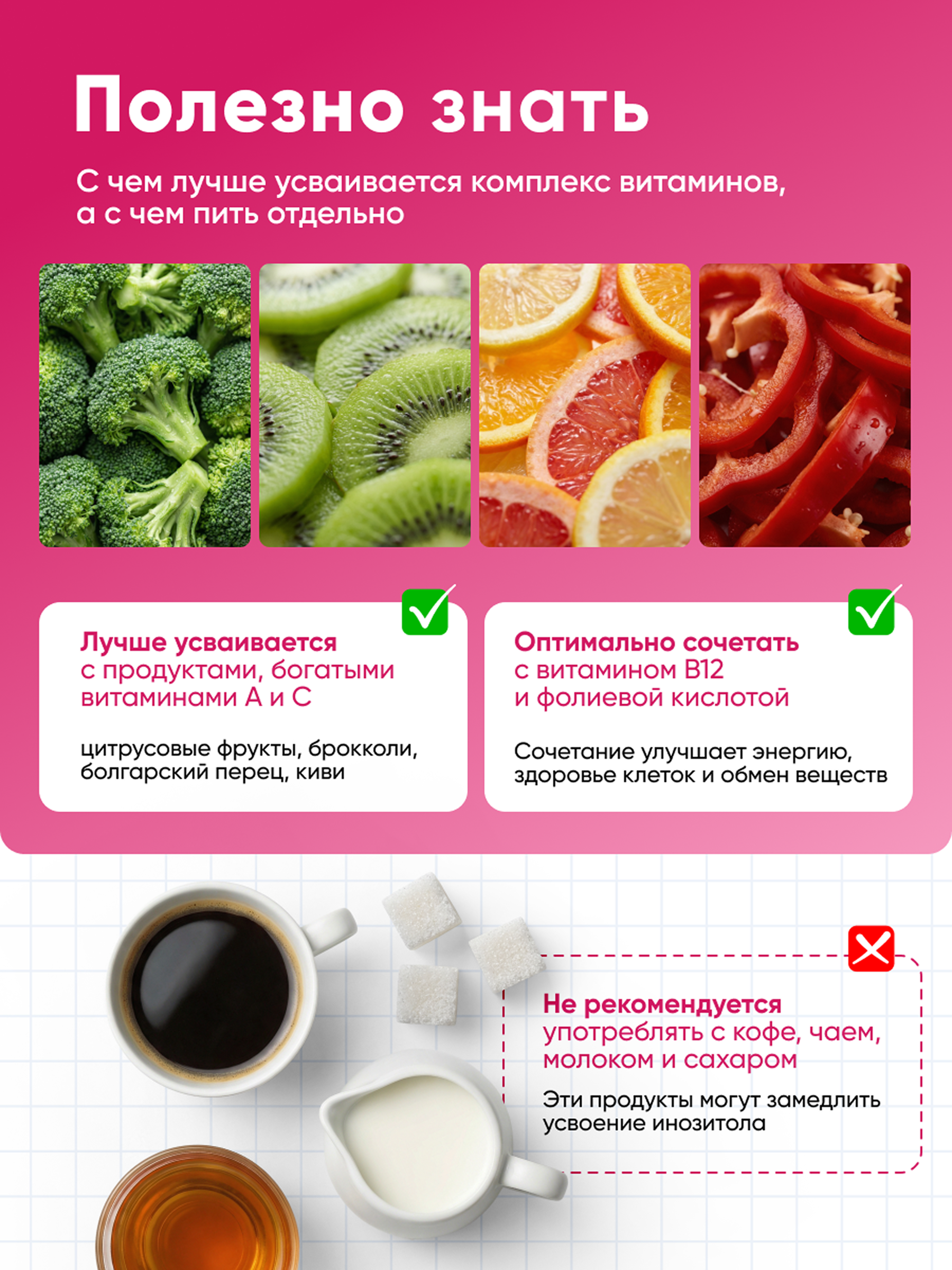 Витамины для женщин qeep 60 капсул - фото 7