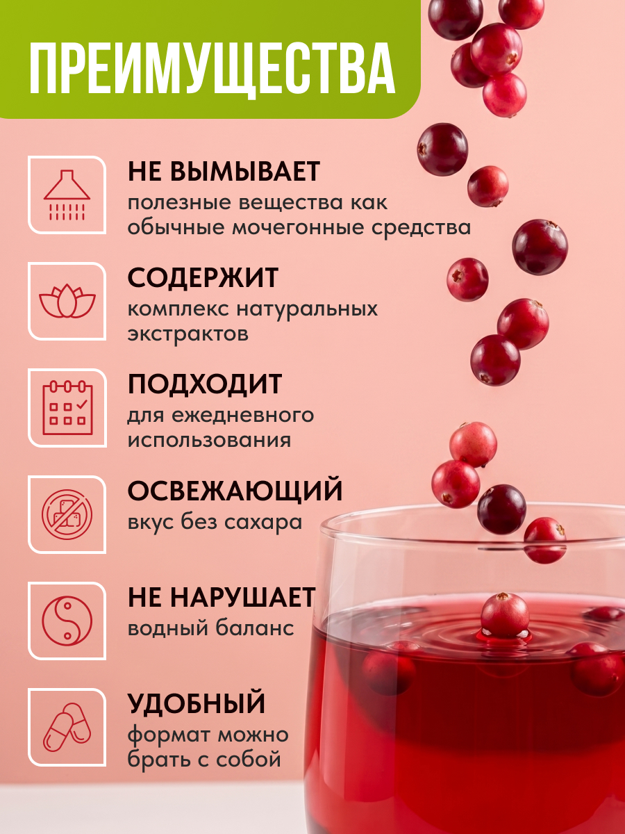 Дренажный напиток Azenua для похудения от отеков - фото 5