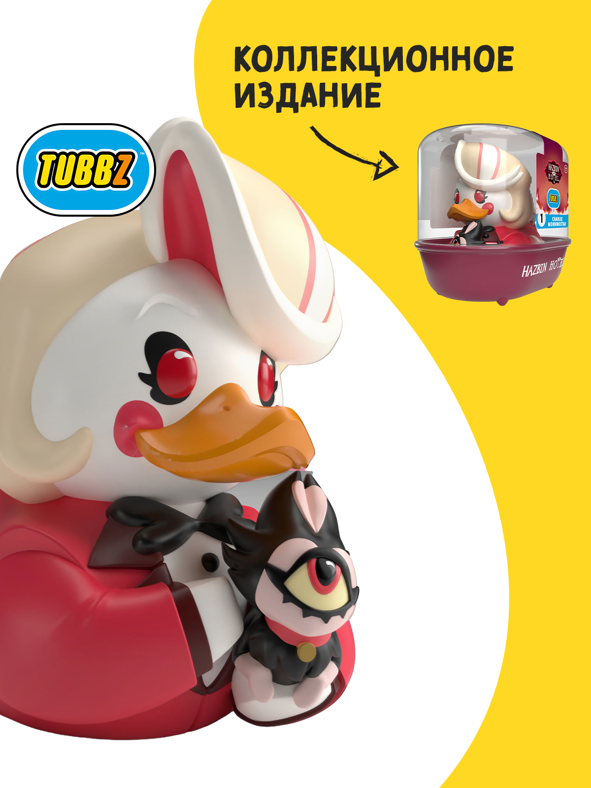 Фигурка Hazbin Hotel Утка Tubbz Чарли Морнингстар - фото 2
