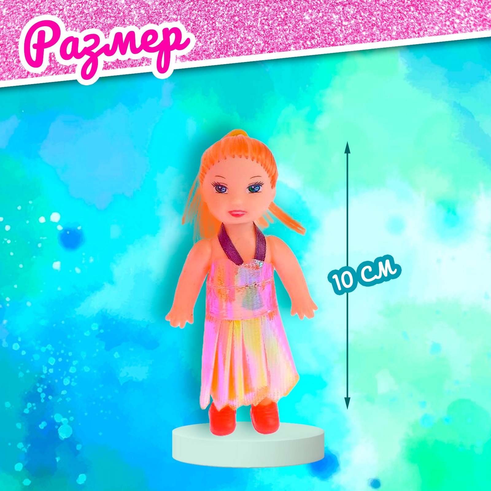 Кукла модельная Sima-Land 664802 - фото 3