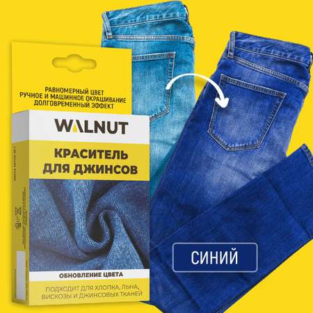 Набор для творчества WALNUT