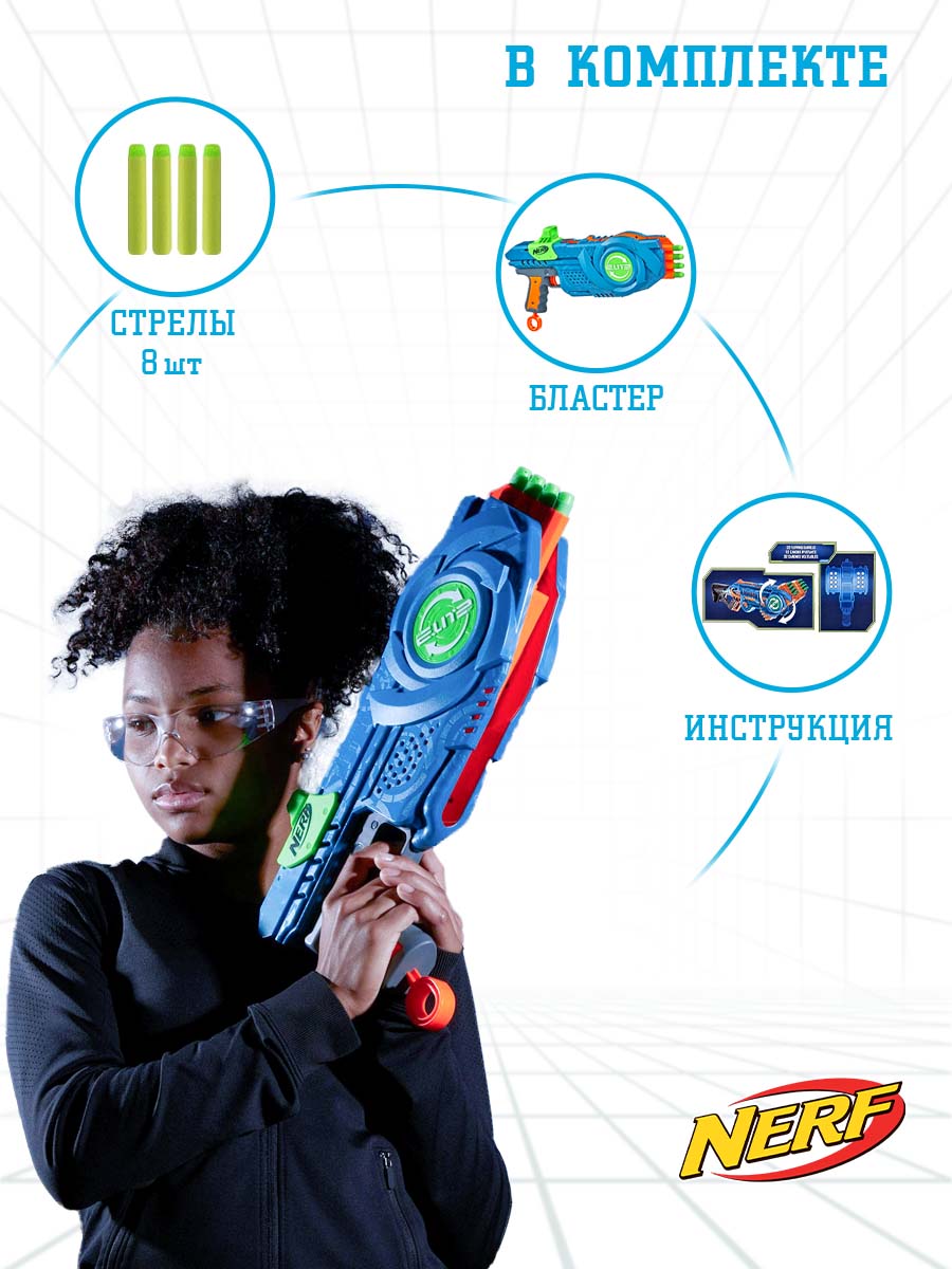 Бластер Nerf Nerf Элит 2.0 Флип 8 - фото 4