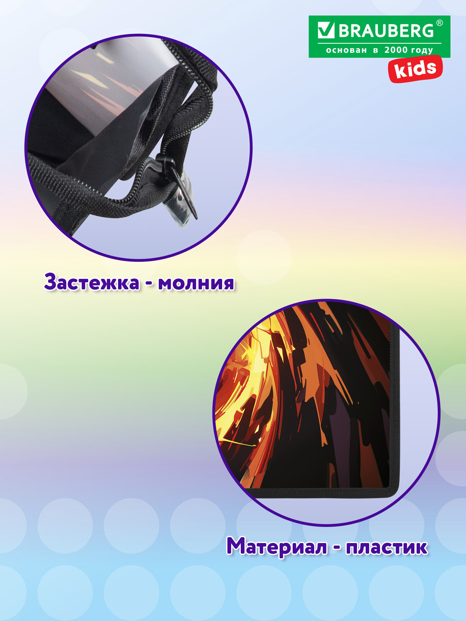 Папка для труда Brauberg горящий мяч А3 - фото 4