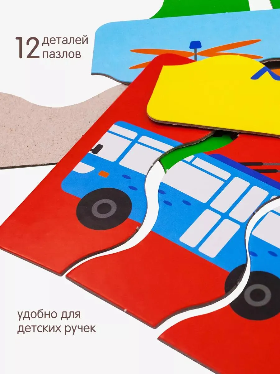 Пазл Alatoys Детские деревянные пазлы деревянный в ассортименте - фото 2