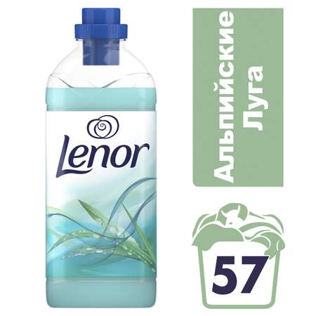 Кондиционер для белья Lenor Альпийские Луга 2 л