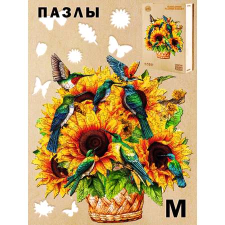 Пазл Белоснежка деревянный
