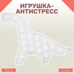 Поп-ит Uniglodis