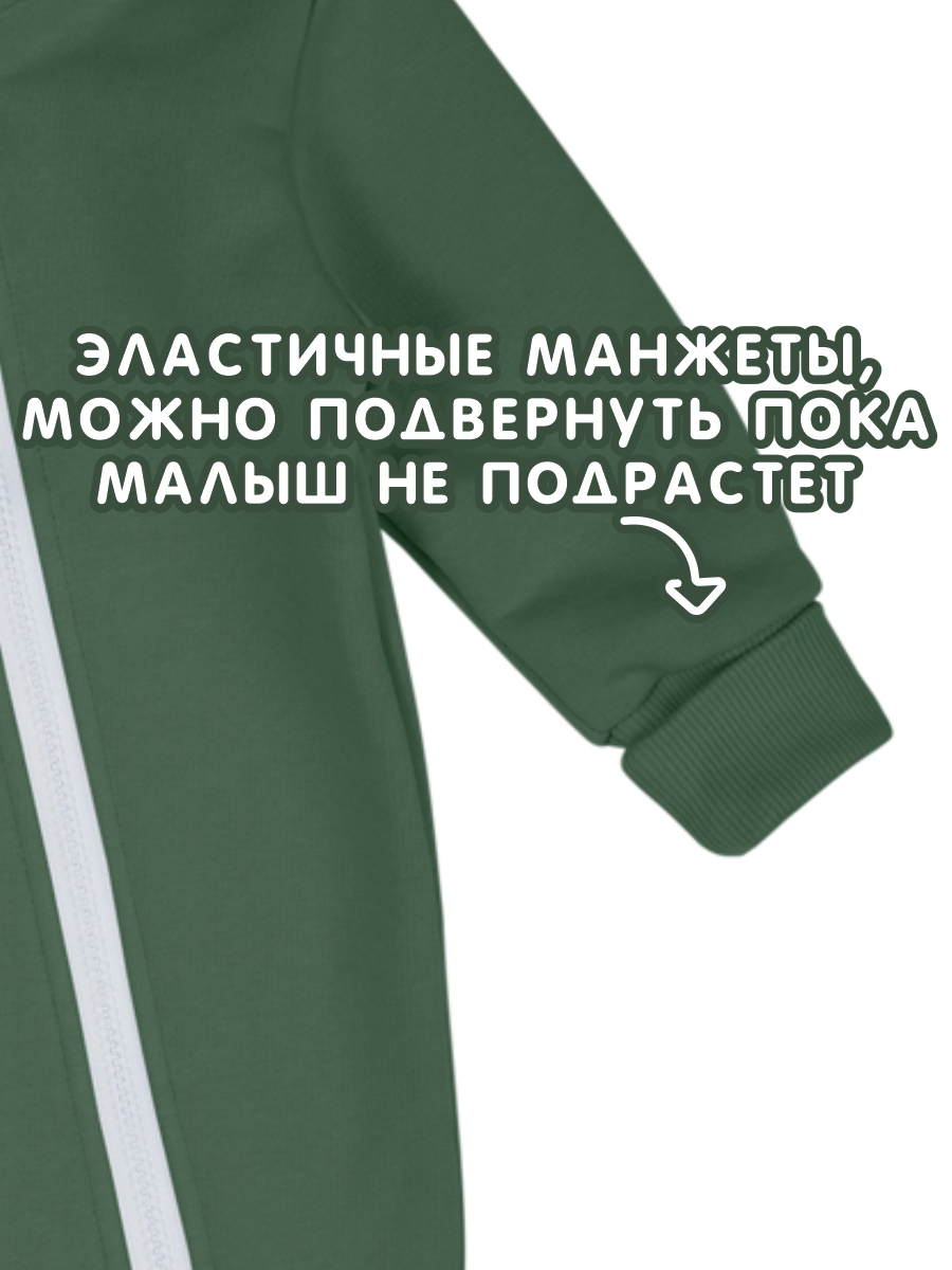 Комбинезон СОННЫЙ ГНОМИК 2322/3 - фото 19