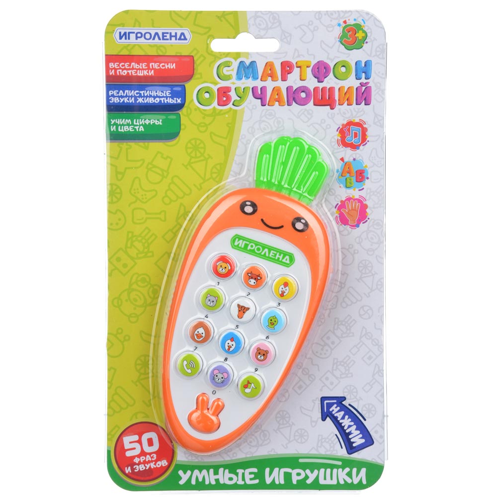 Игрушка Игроленд телефон - фото 5
