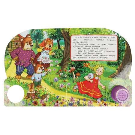 Книга Умка Три медведя Толстой