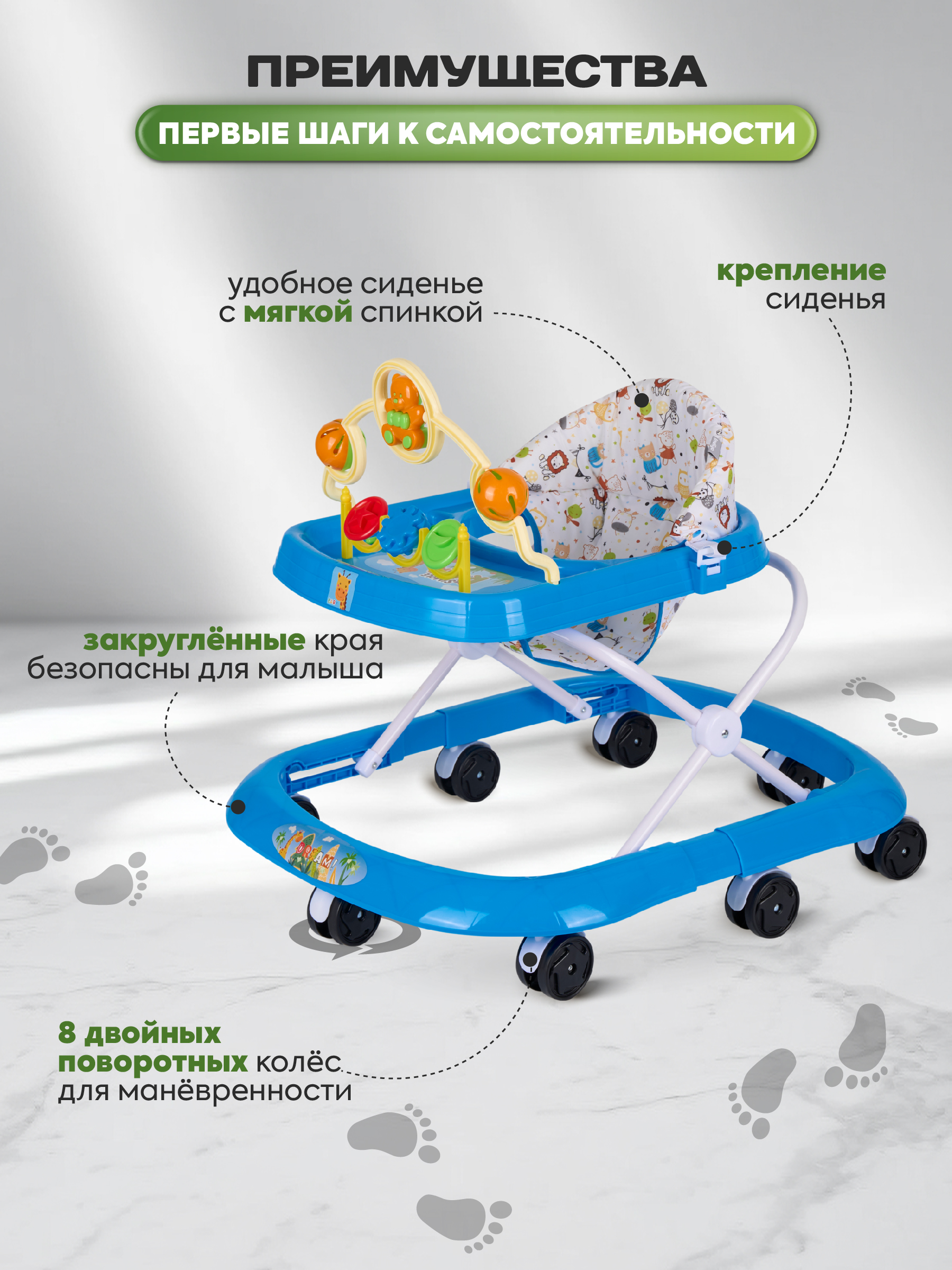 Ходунки Indigo Мишка голубой - фото 3