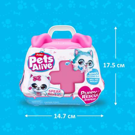 Фигурка Zuru Pets Alive Rescue