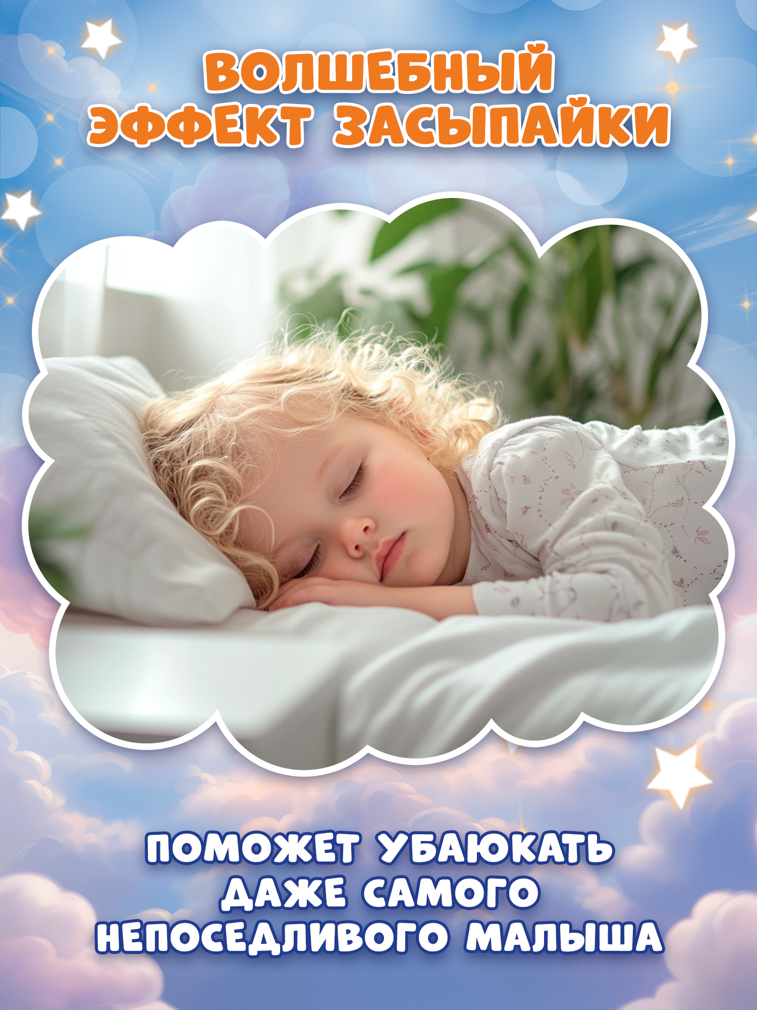 Книга Феникс Сладких снов лисенок - фото 2