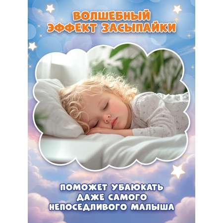 Книга Феникс Сладких снов лисенок