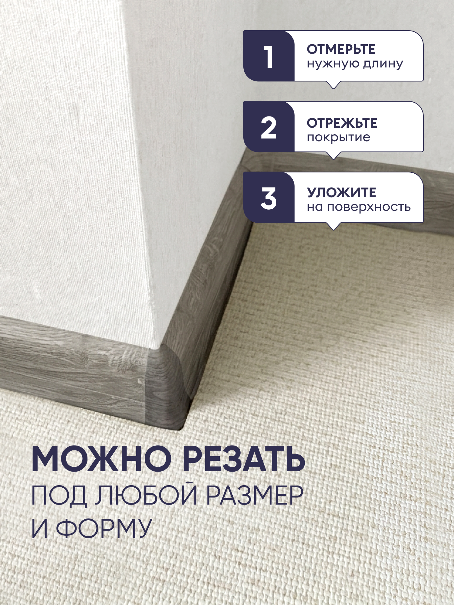 Коврик для животных Parklon Petnoriter 150х100х0,55 см Слоновая кость - фото 9