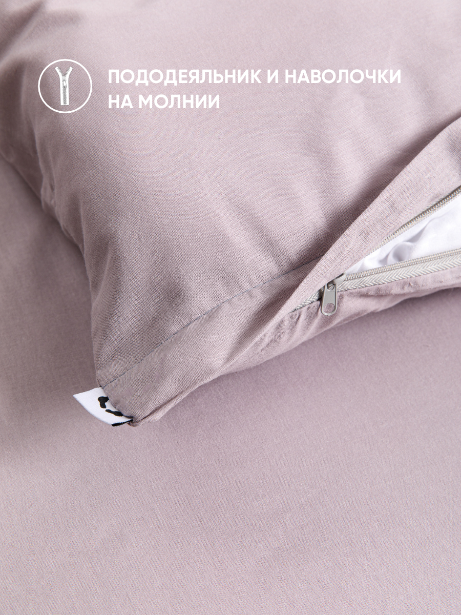 Постельное белье 1,5 спальное Urban Family Кварц наволочки 50х70 - фото 5