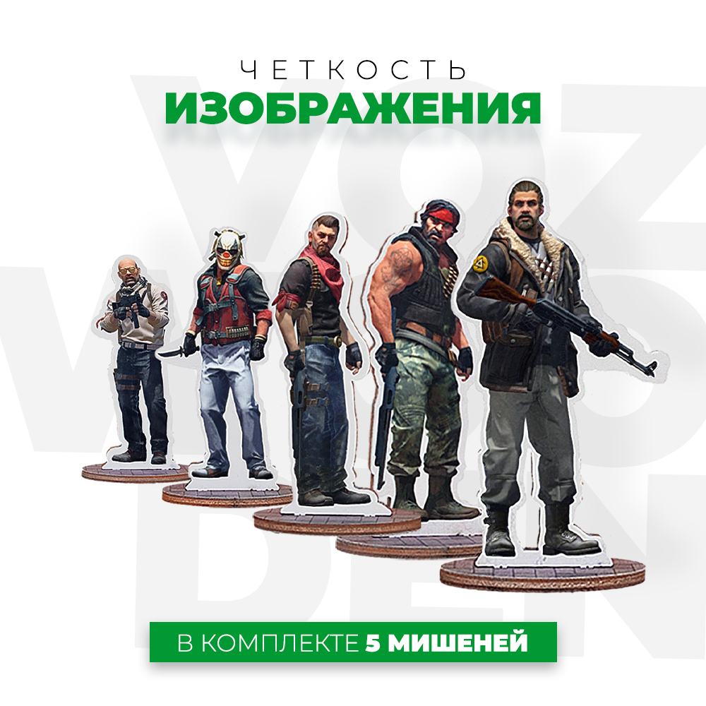 Мишень VozWooden - фото 3
