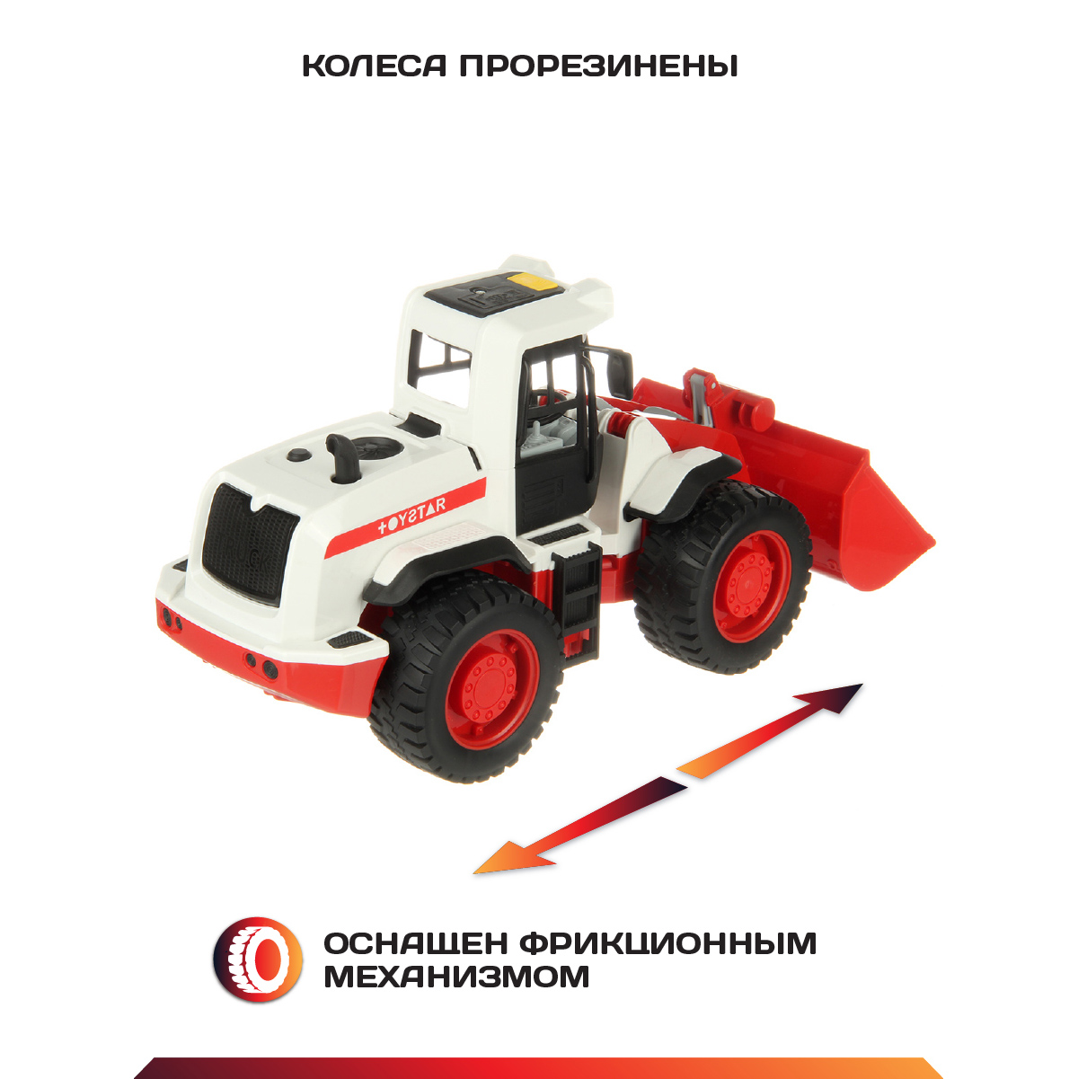 Трактор Veld Co 130671 - фото 3