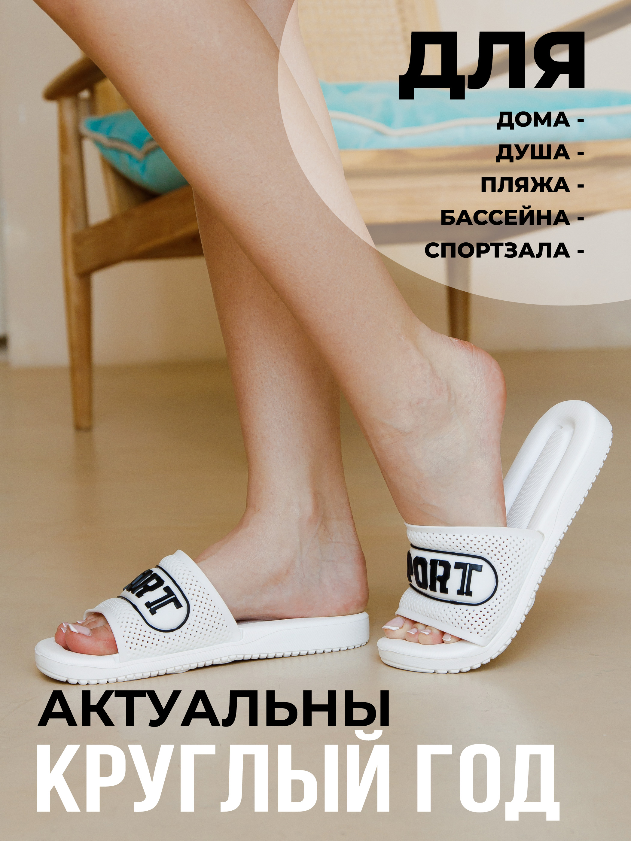 Шлепанцы SMILE of MILADY SM 146-806-10 - фото 4