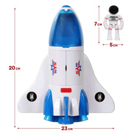 Игровой набор Космос наш Космический шаттл