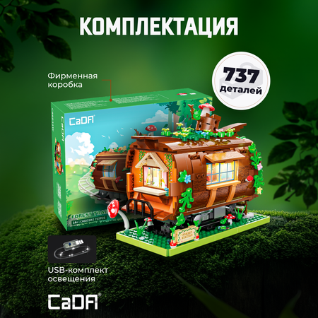 Конструктор CaDa Forest train блочный