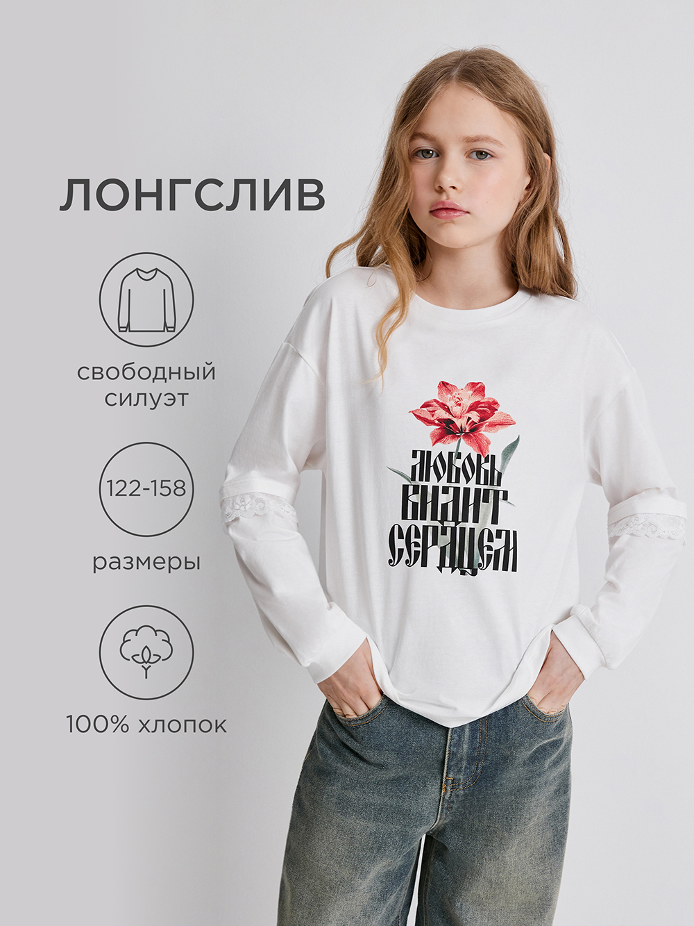 Лонгслив Acoola 20210150136_0094578 - фото 2