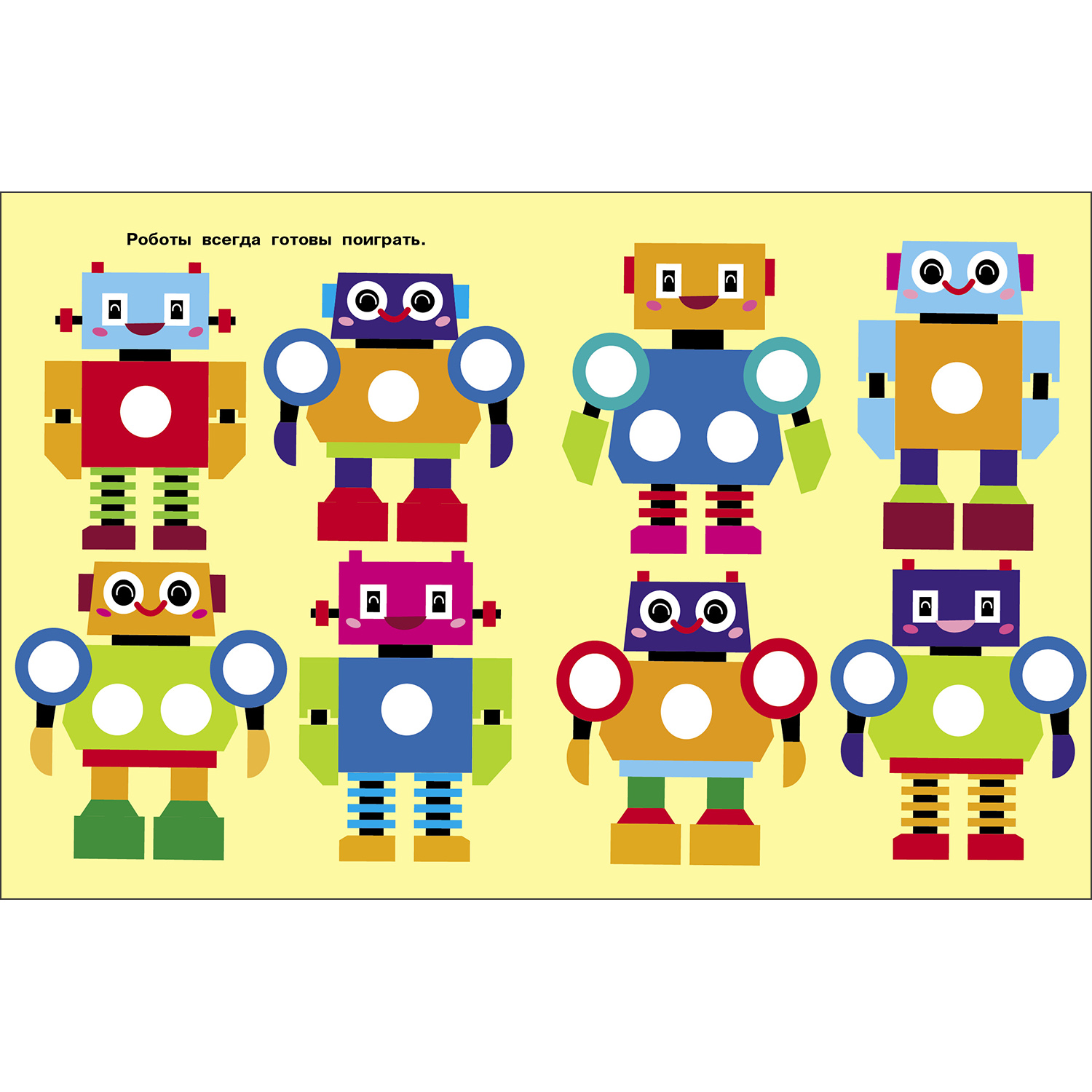 Комплект книг Стрекозa Развитие ребенка - фото 7