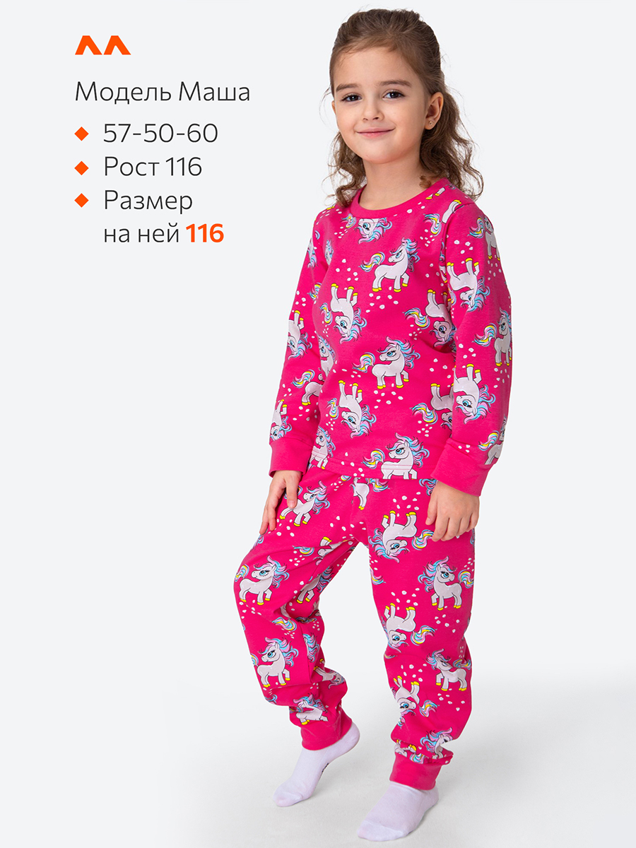 Пижама HappyFox HF00920фуксия - фото 3