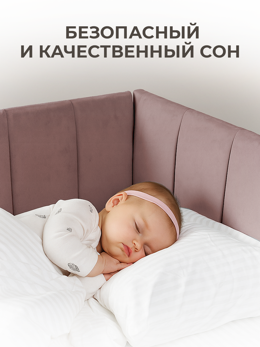 Кровать Три Кроватки Тито (розовый) - фото 6