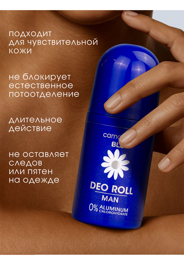 Дезодорант Camomilla BLU DEO ROLL MAN - фото 6