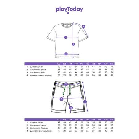 Комплект PlayToday