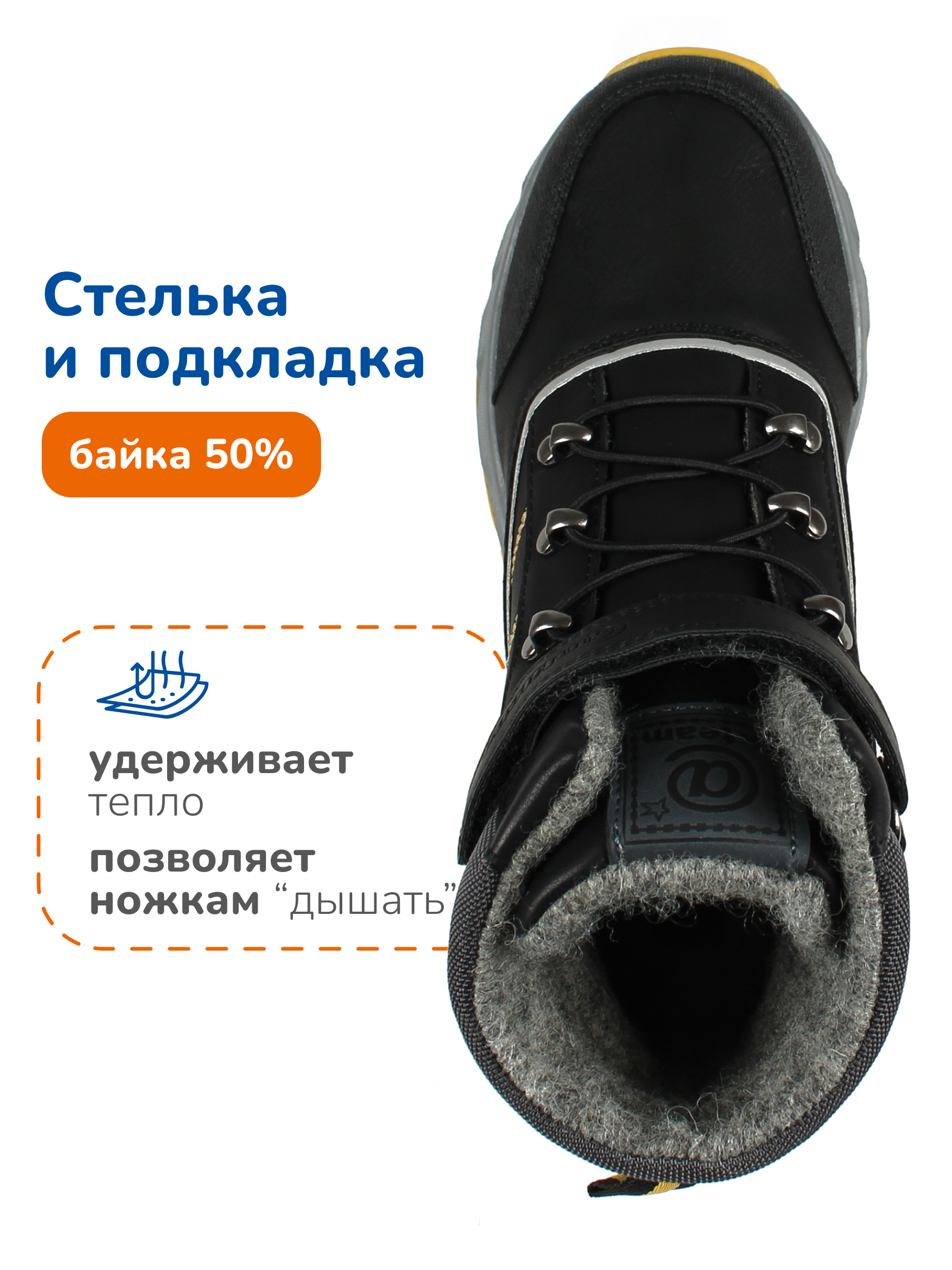 Ботинки Antilopa AL 16055 - фото 7