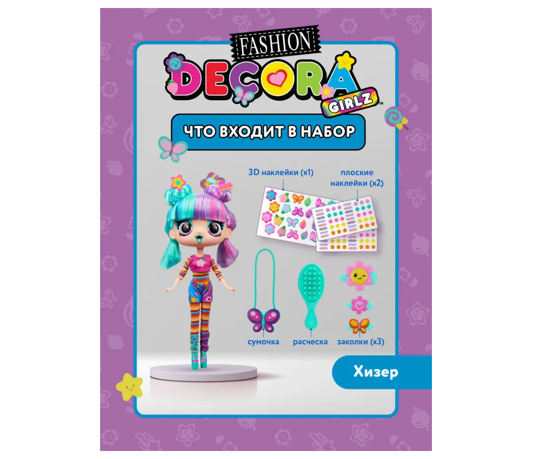 Кукла модельная Decora Girlz NM0180358 - фото 3