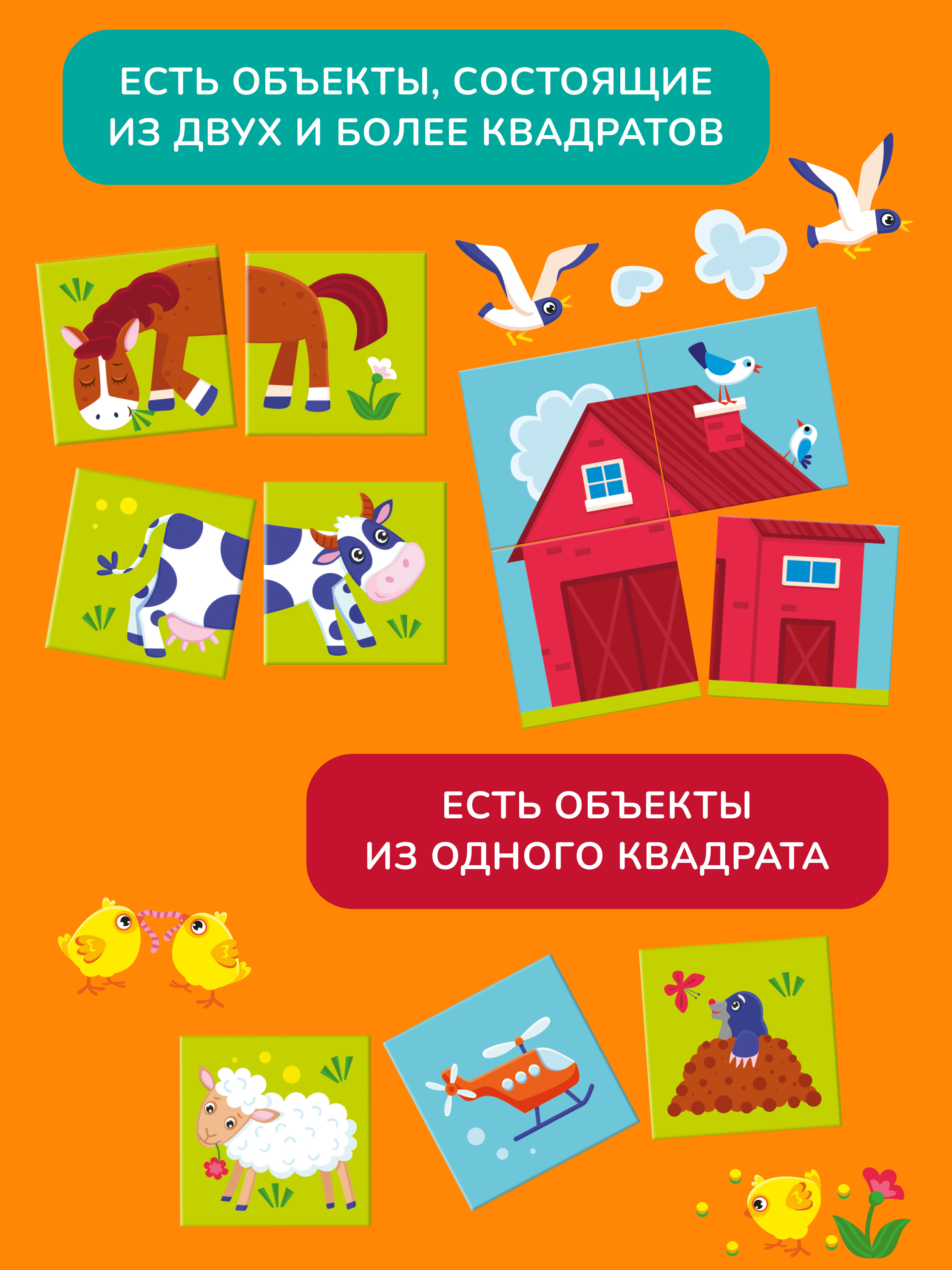 Пазл Mapacha деревянный - фото 3