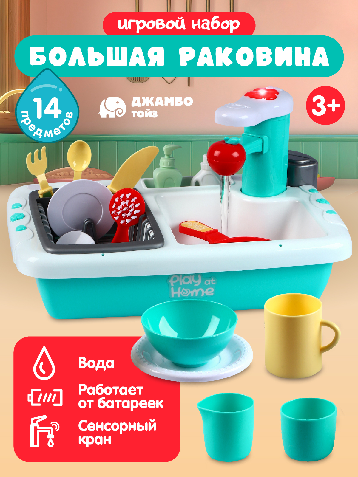 Игрушка AMORE BELLO раковина - фото 1