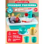 Игрушка AMORE BELLO раковина