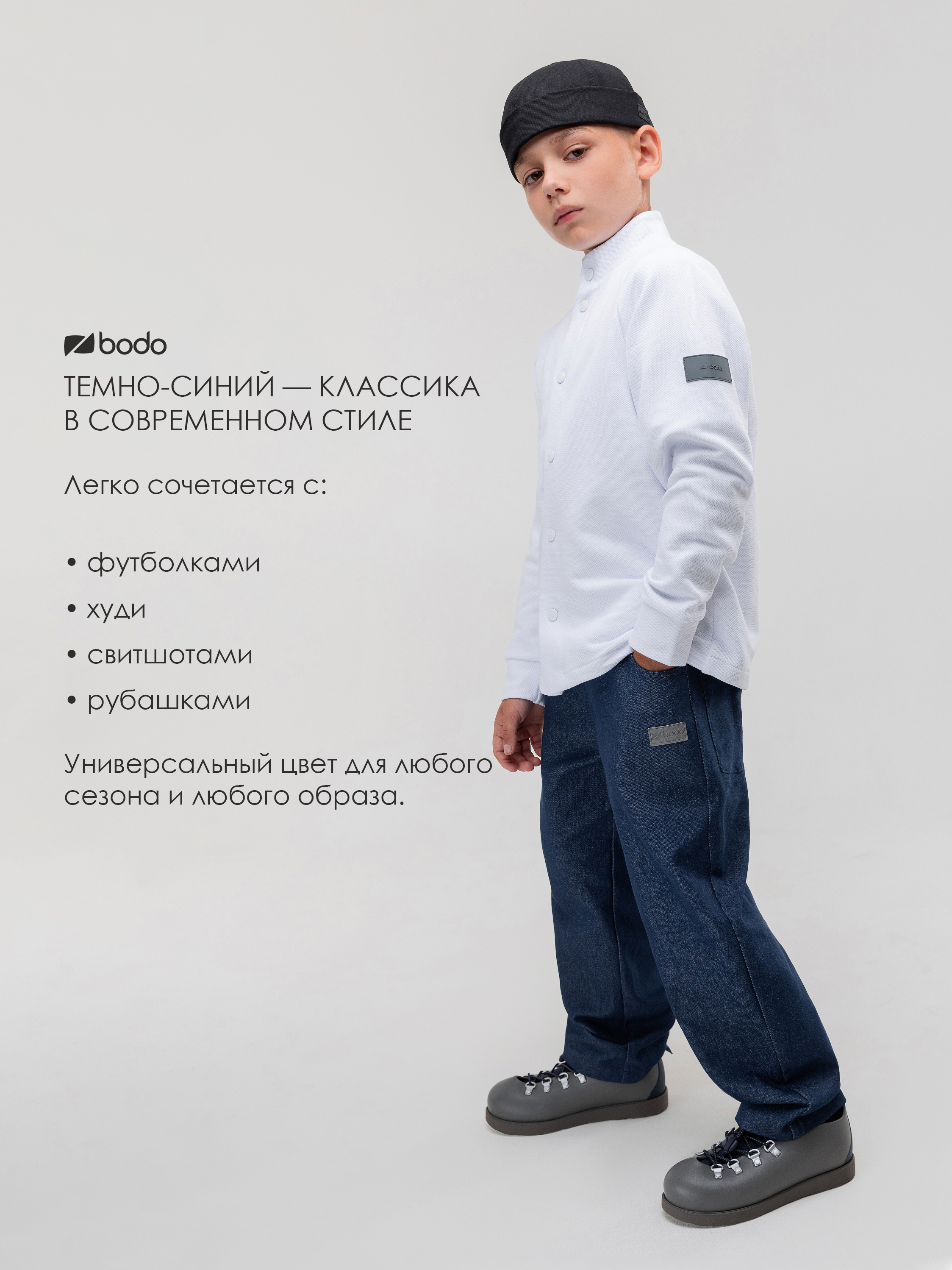 Брюки Bodo 6-621MU_темно-синий - фото 3