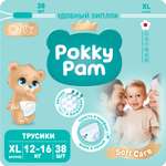 Трусики Pokky Pam XL 38 шт.