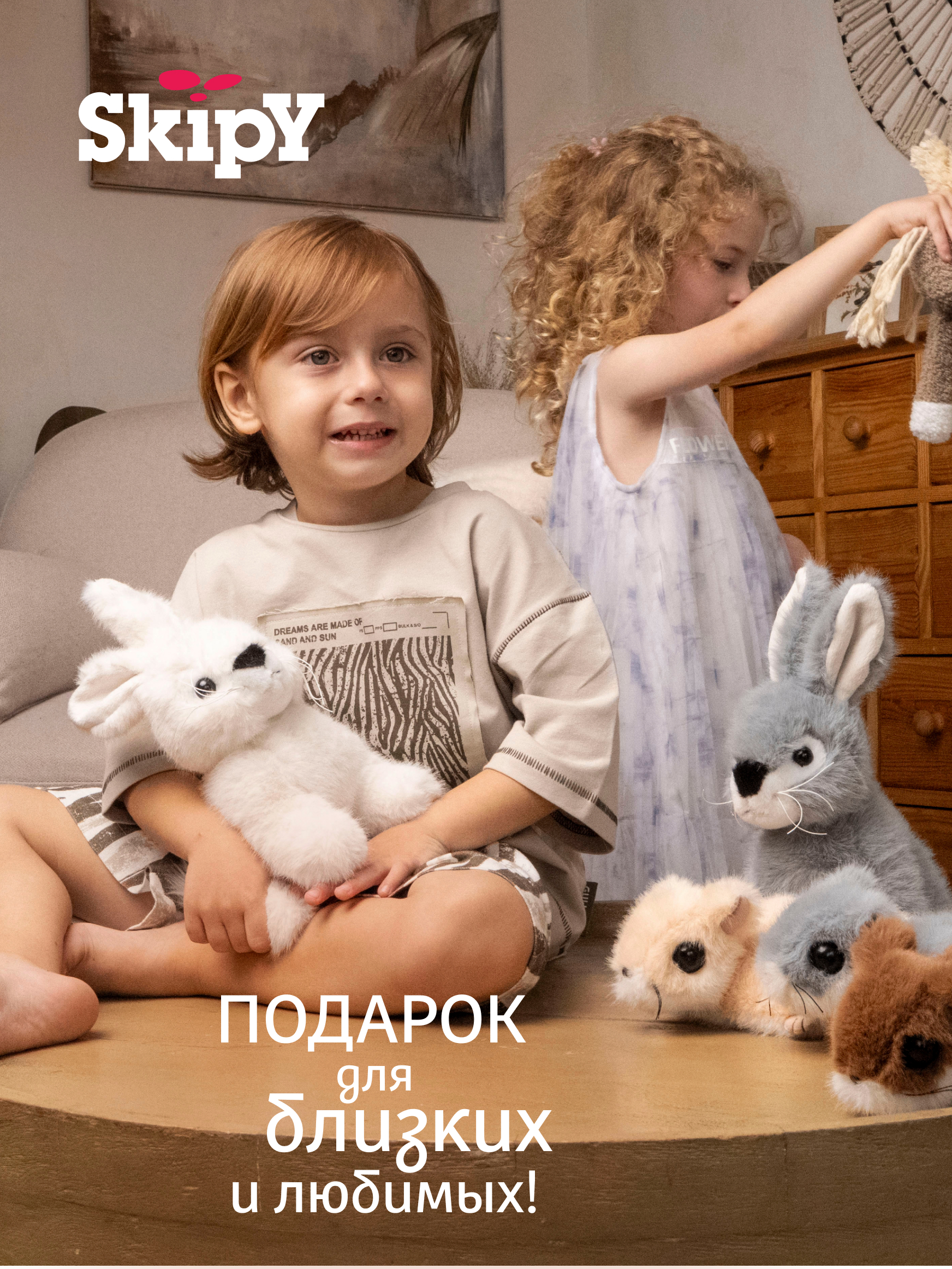 Мягкая игрушка Skipy Кролик белый - фото 4