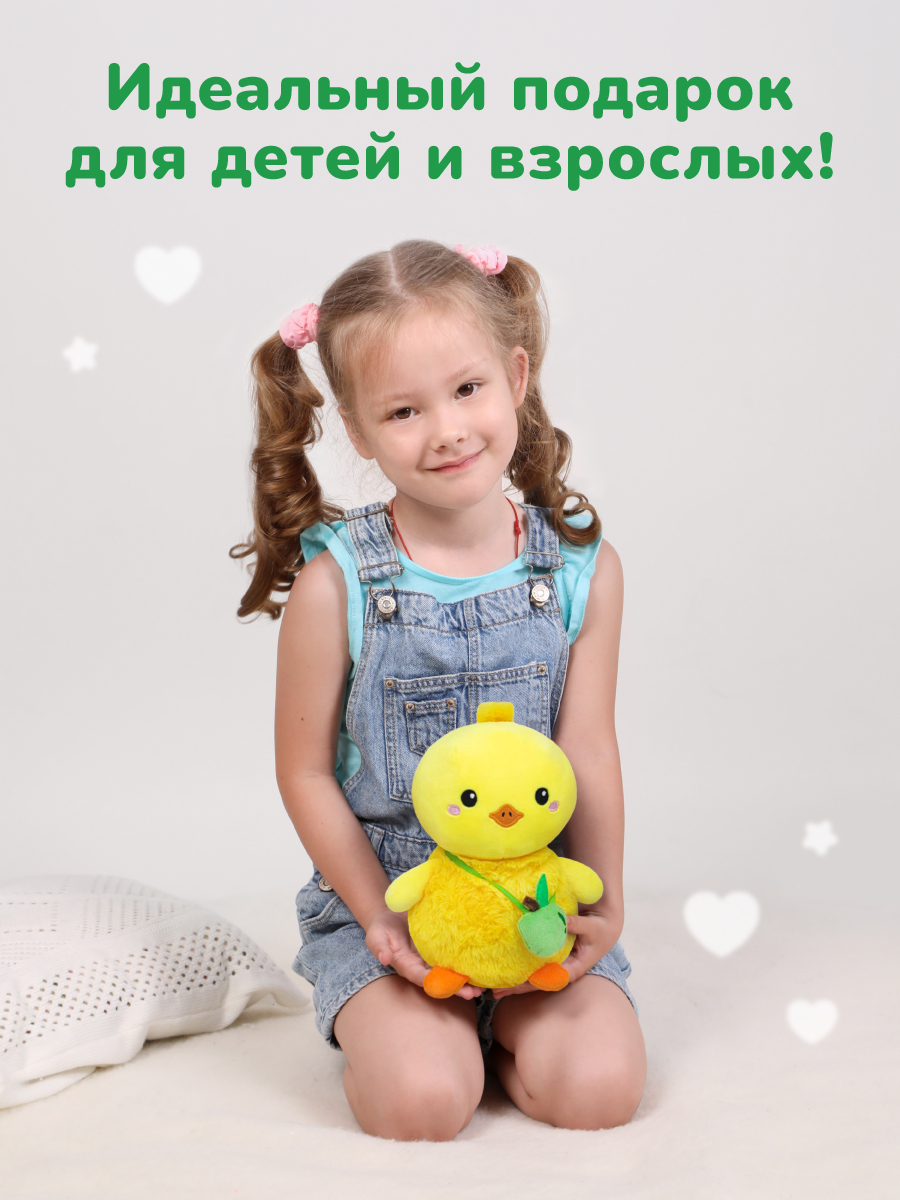 Мягкая игрушка Fluffy Family - фото 3