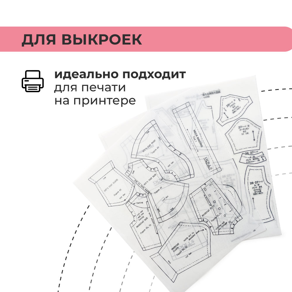 Калька Малевичъ для графики 50 лист. - фото 3