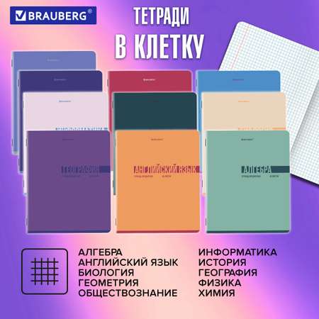 Тетрадь Brauberg 48 лист. 12 шт.