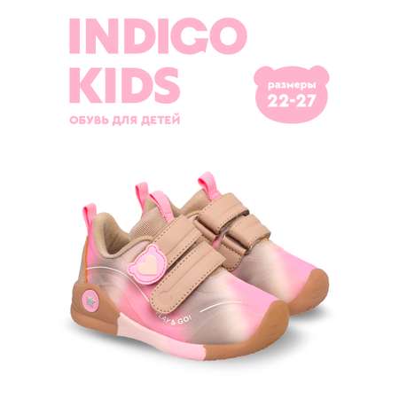 Кроссовки Indigo kids