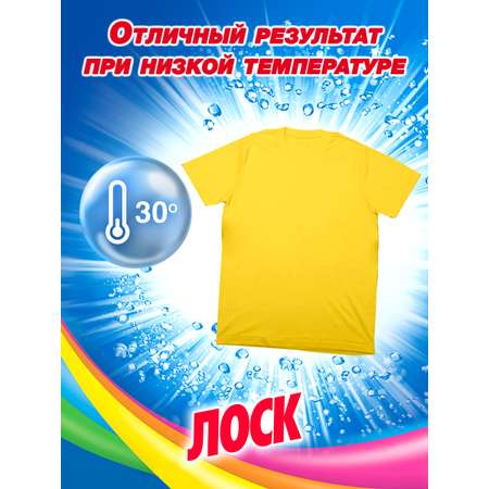 Порошок стиральный LOSK Color 2.7кг