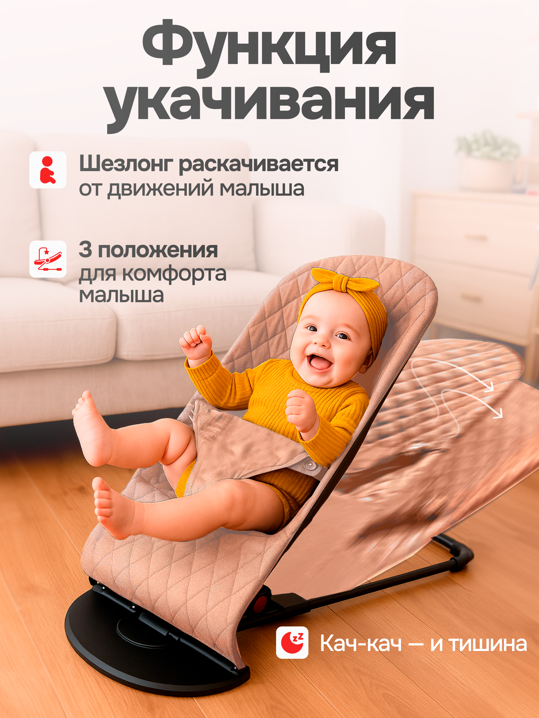Шезлонг TOMMY Fluff бежевый - фото 4