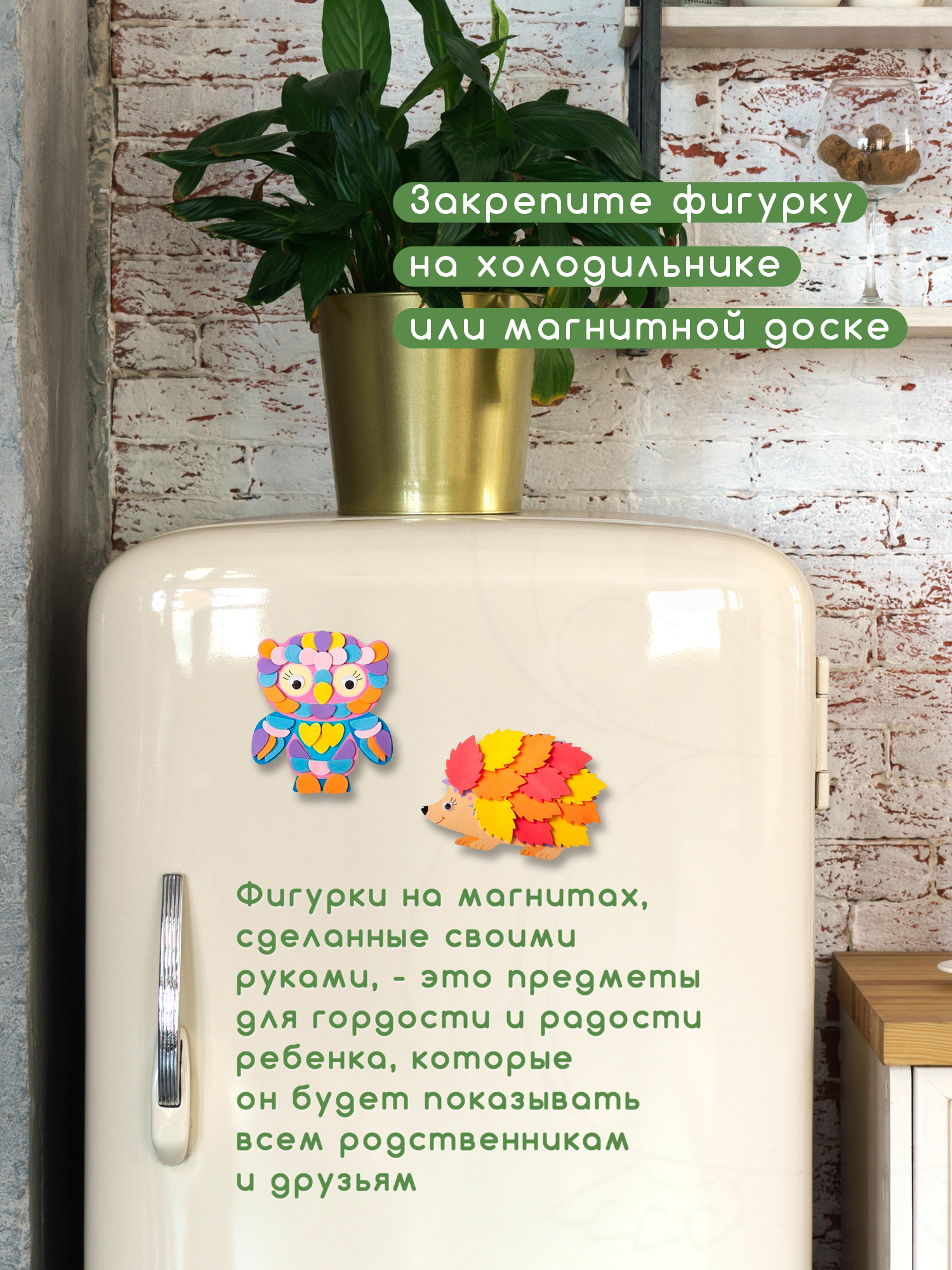 Набор для творчества Дрофа-Медиа аппликация Сова Ёжик - фото 4