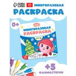 Многоразовая раскраска Малышарики Встречаем Новый год 12 стр 16х16 см Малышарики