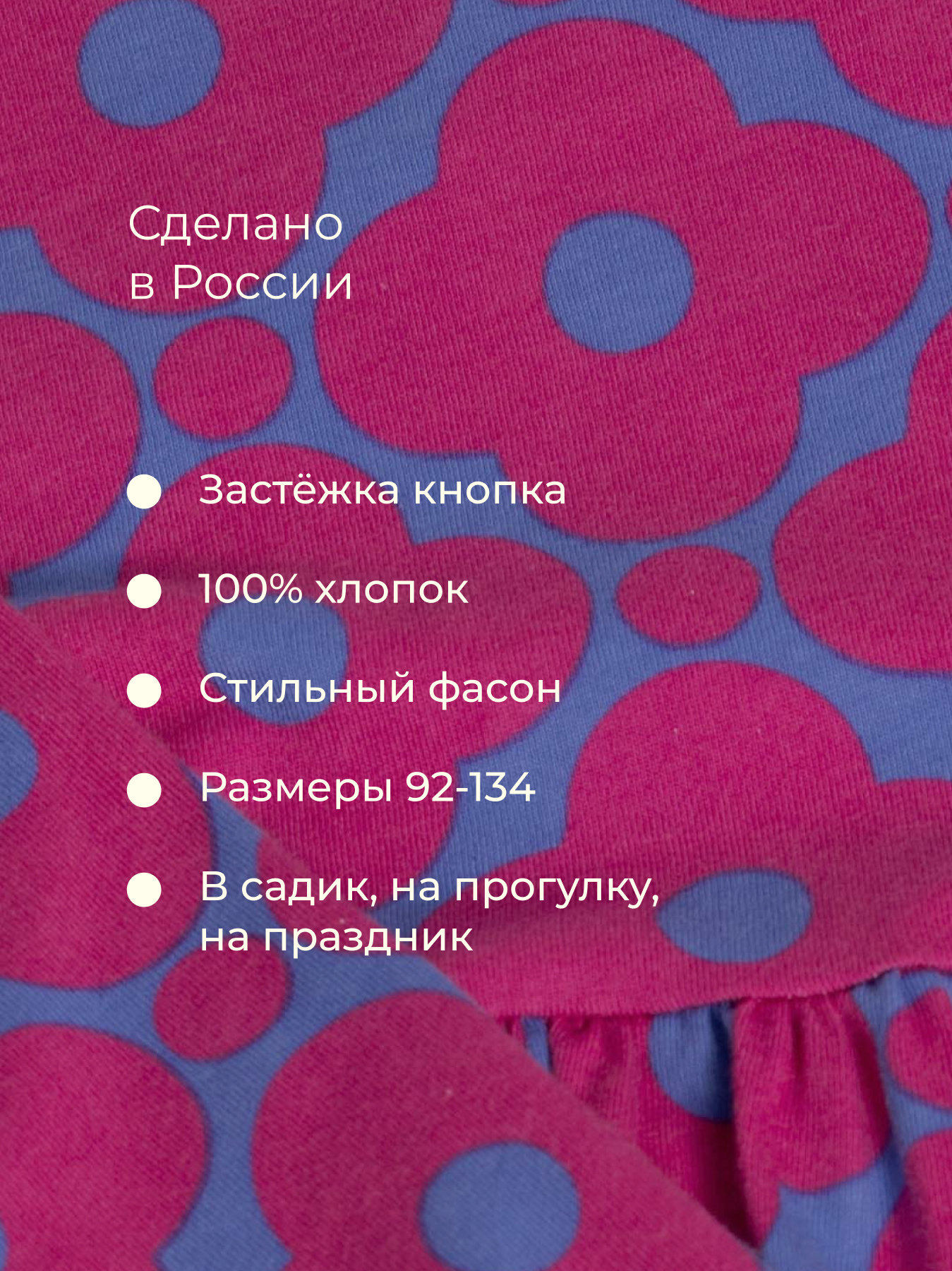 Платье Bossa Nova 169В25-171-Р - фото 5