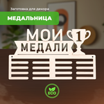 Конструктор LORI(колорит) деревянный