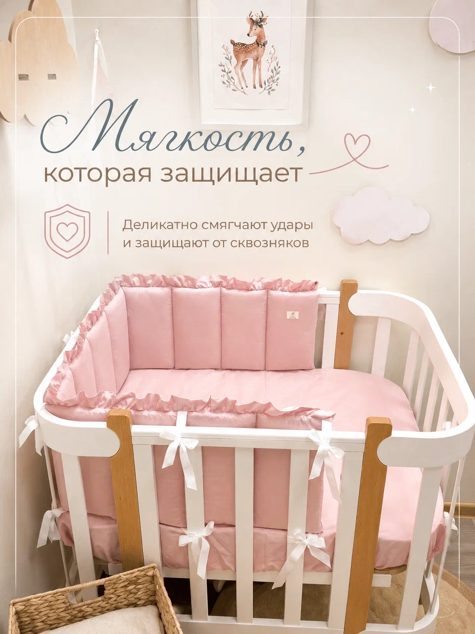 Бортик MamiBro 1 дет. - фото 5